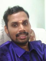 VHX9416  : Naidu (Tamil)  from  Namakkal